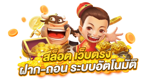 cj888 ศูนย์รวมเกมพนันระดับพรีเมียม ครบจบในที่เดียว